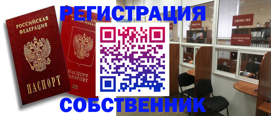 регистрация для школы в Сергиевом Посаде