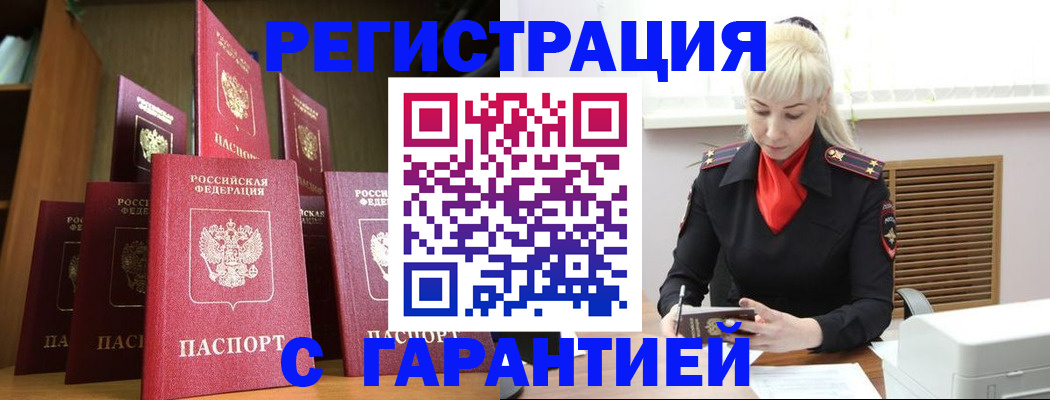 форма 3 в Сергиевом Посаде