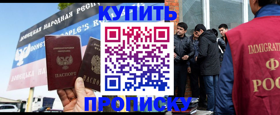 временная регистрация госуслуги в Сергиевом Посаде